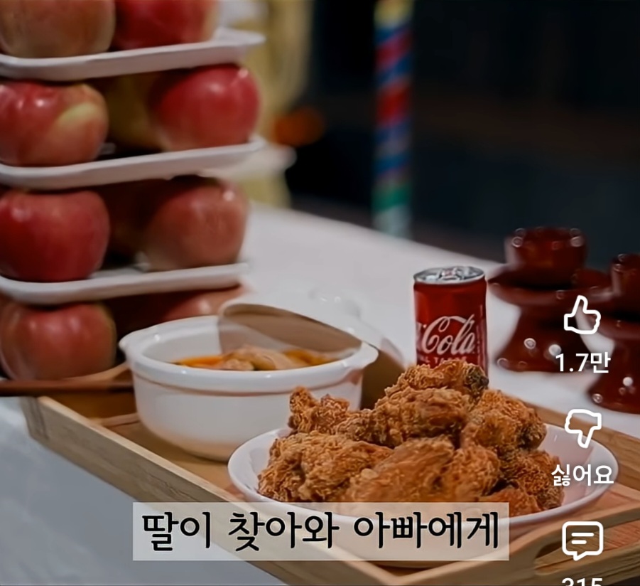 하늘나라-간-딸이-좋아하는-음식-맞춘-윤대만-무당-11-이미지