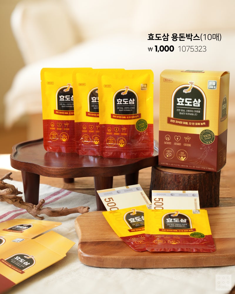 2026-다이소-가정의-달💐-어린이날부터~생화-카네이션-&-카네이션-브로치🌹-어버이날까지-준비-끝!🎁-우리-가족-웃음-버튼-ON-10-이미지