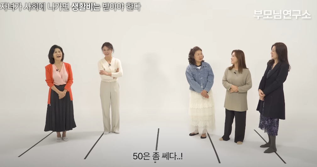 '자녀가-사회에-나가면-생활비는-받아야-한다'엄마들의-생각은?-.jpg-27-이미지