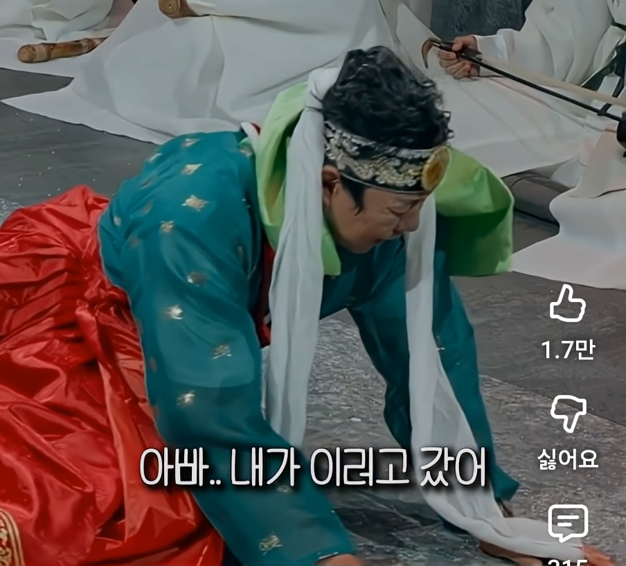 하늘나라-간-딸이-좋아하는-음식-맞춘-윤대만-무당-10-이미지