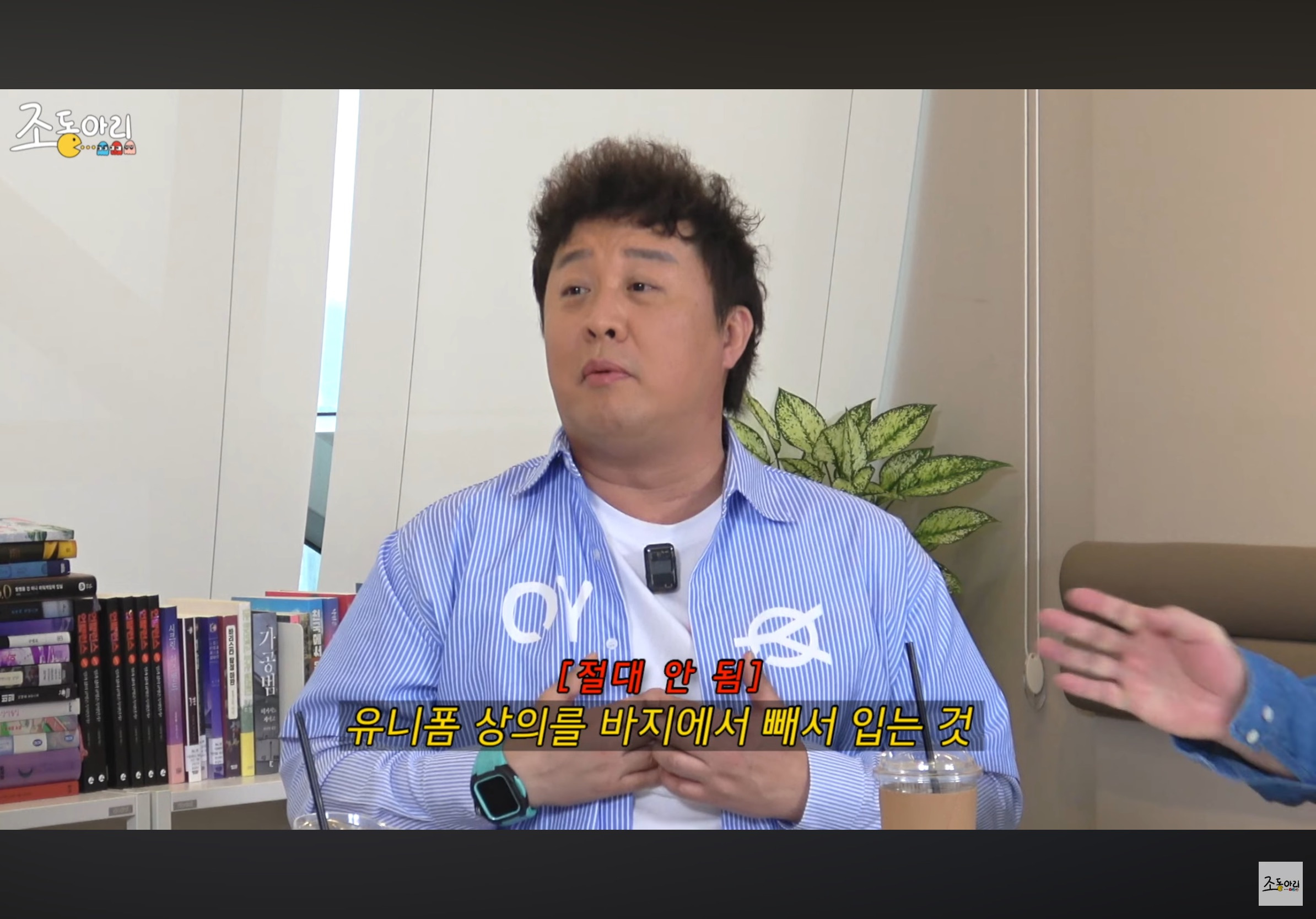 정준하-연예인-야구단-구단주-였다길래-솔직히-거기서도-유흥+친목-열심히-했을거라-생각햇는데-18-이미지