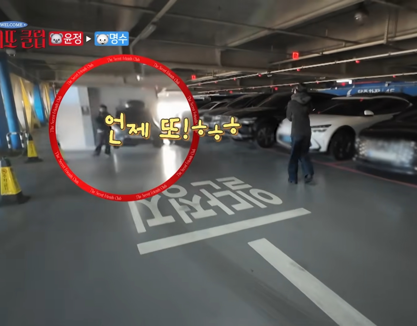 카메라-감독이-신기한-고윤정.jpg-26-이미지