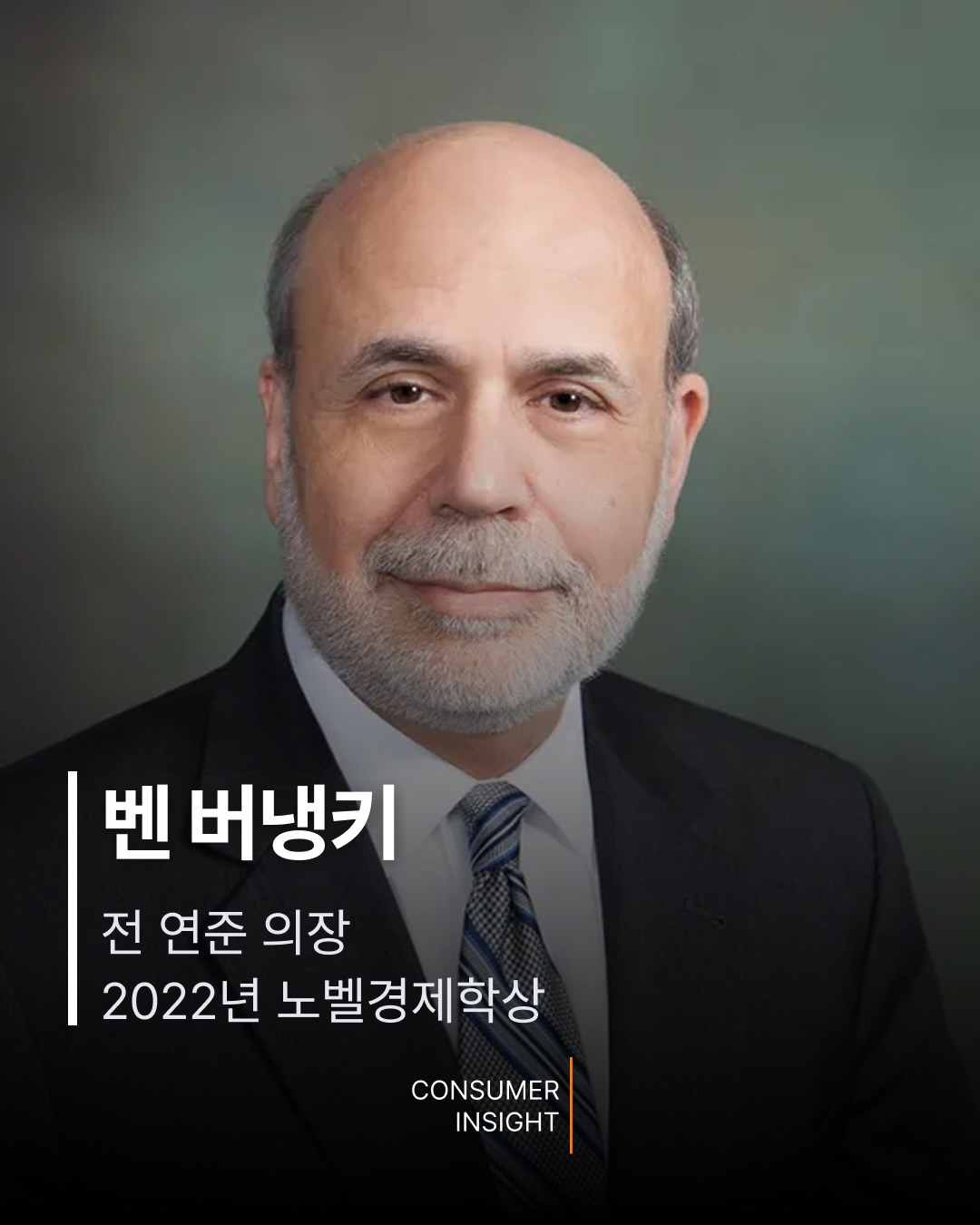 또-어떻게-섭외한건가-싶은-EBS-'위대한-수업'-시즌6-라인업-4-이미지
