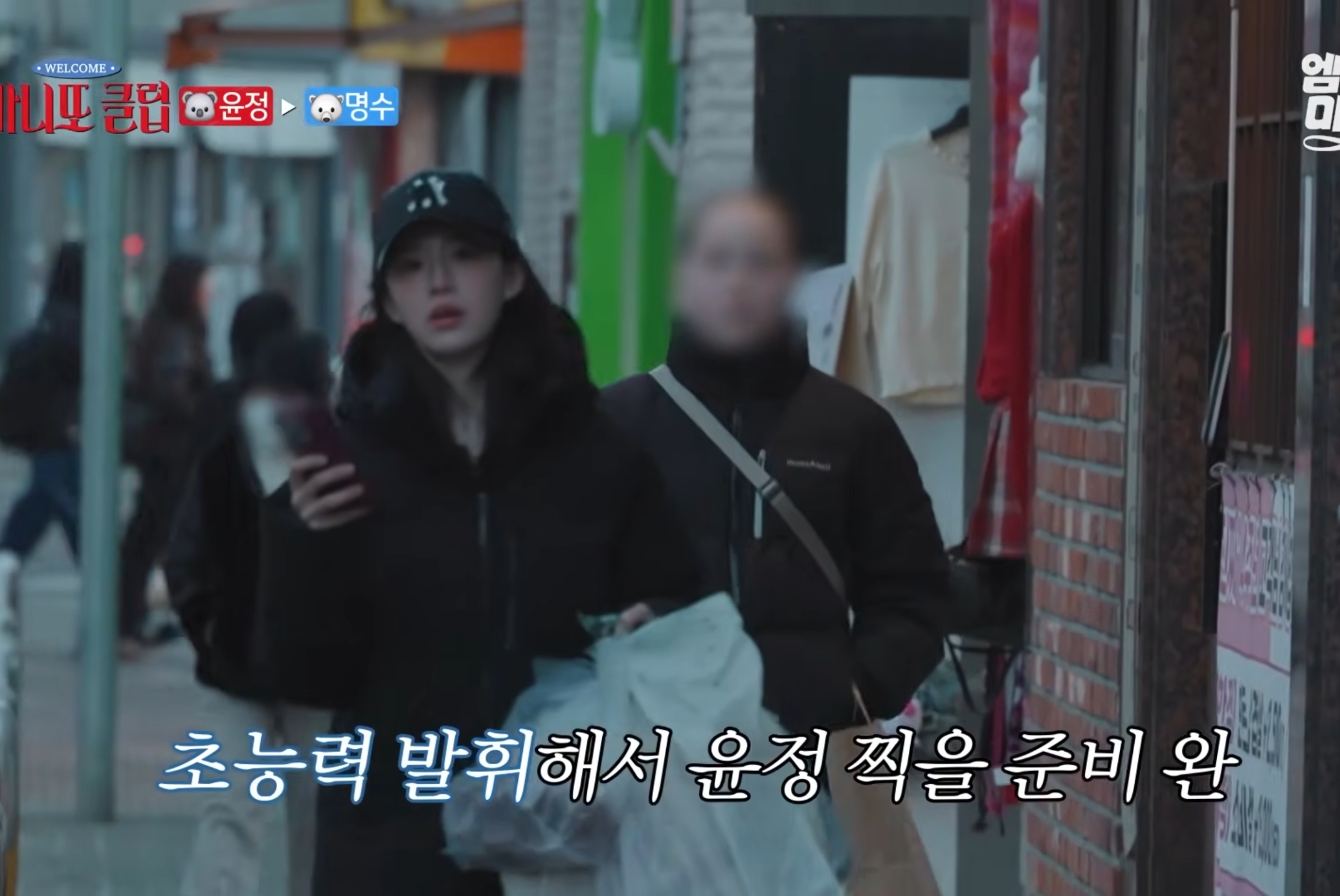 카메라-감독이-신기한-고윤정.jpg-33-이미지