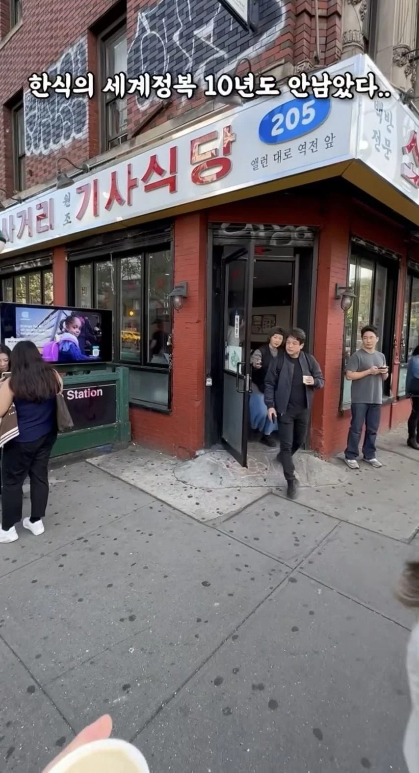 1인분에-6만원-한다는-기사식당-2-이미지