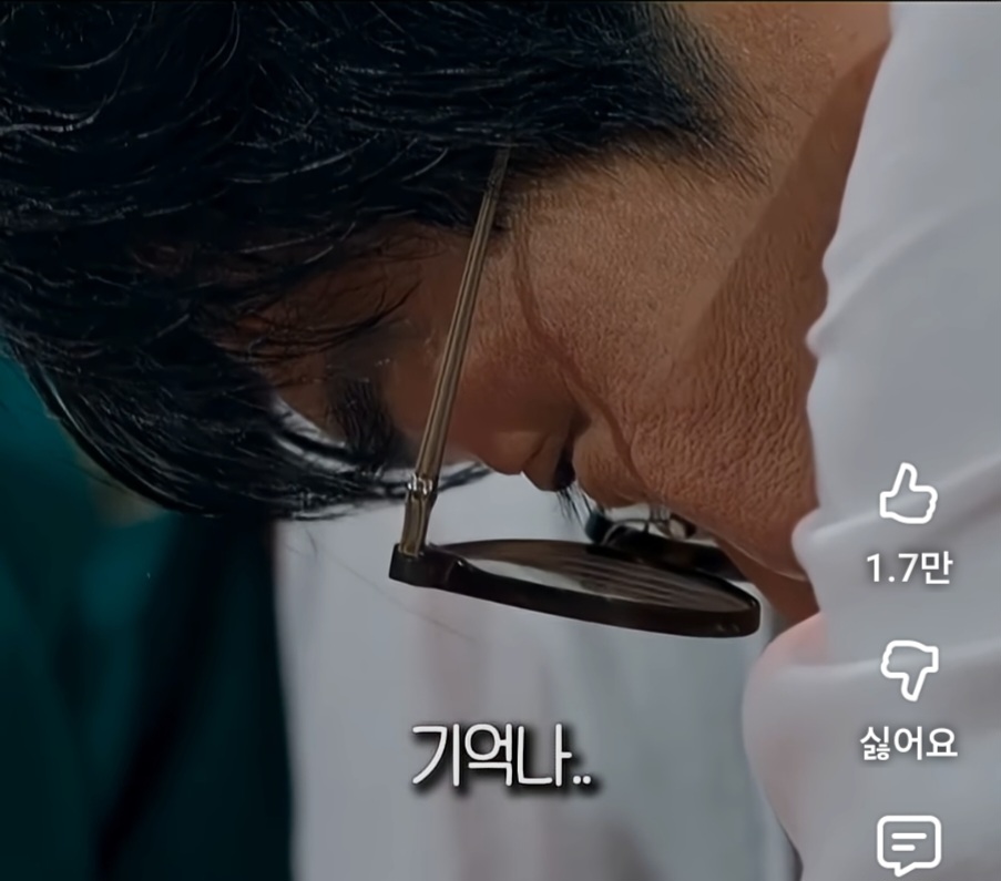 하늘나라-간-딸이-좋아하는-음식-맞춘-윤대만-무당-19-이미지