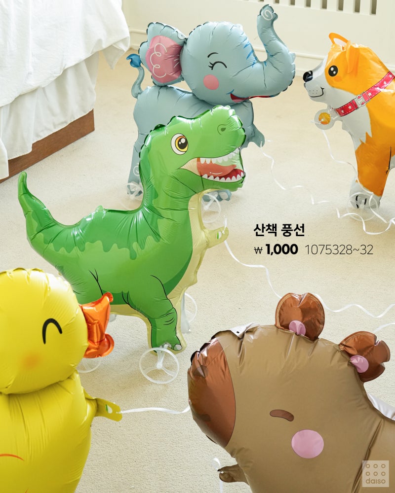 2026-다이소-가정의-달💐-어린이날부터~생화-카네이션-&-카네이션-브로치🌹-어버이날까지-준비-끝!🎁-우리-가족-웃음-버튼-ON-7-이미지