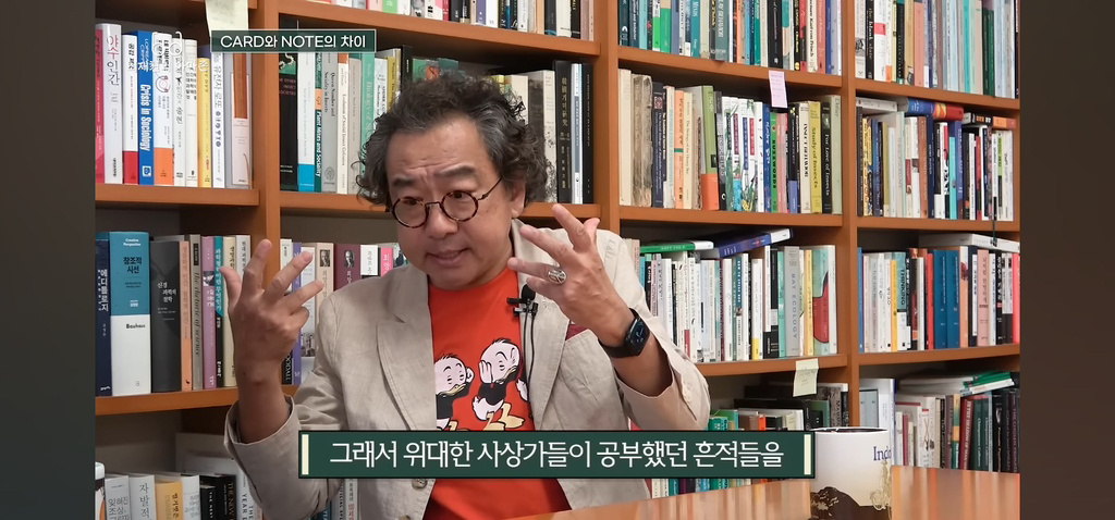 탁월한-사람들은-다-'이걸'-쓰면서-공부한다고-함.jpg-29-이미지