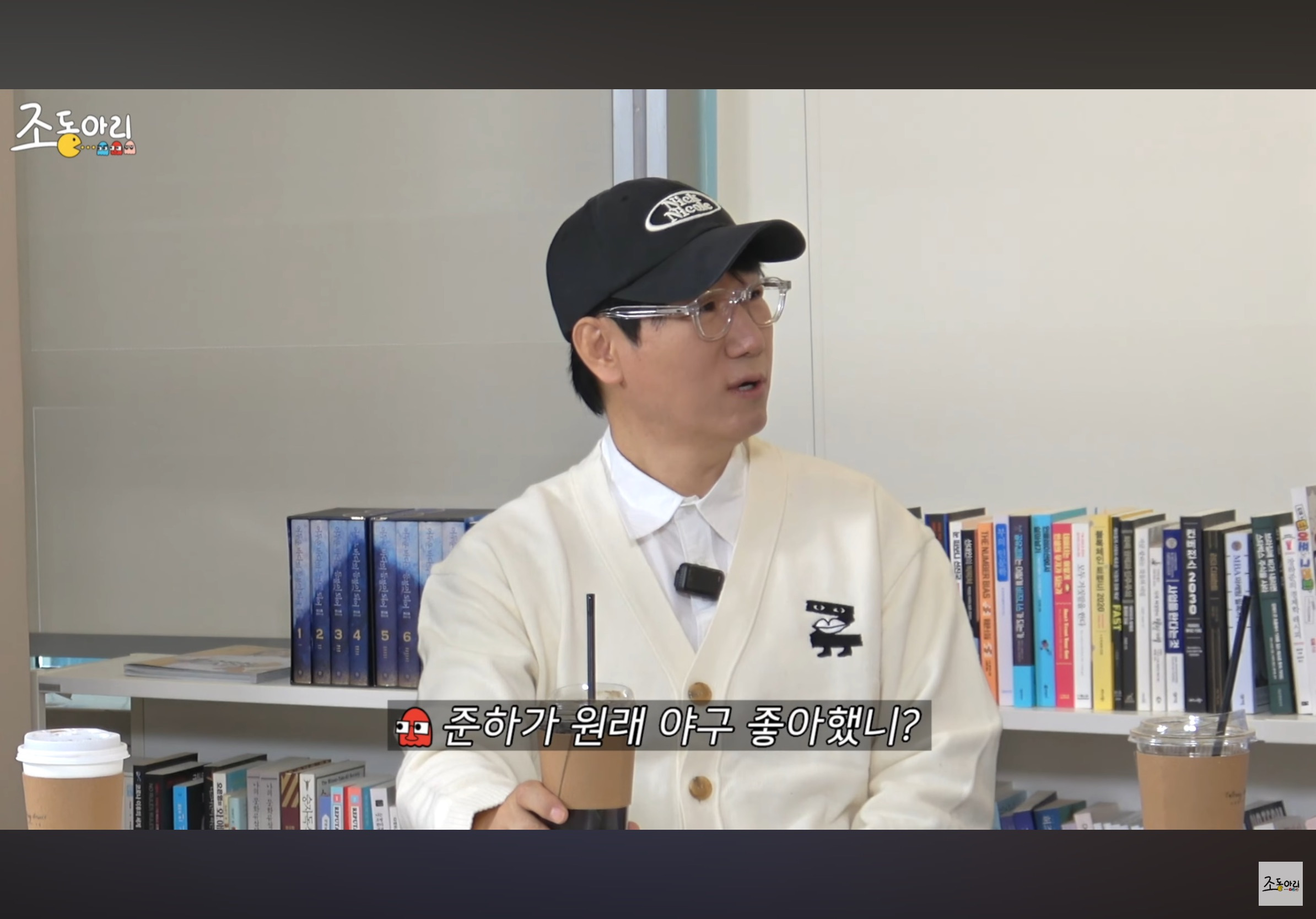 정준하-연예인-야구단-구단주-였다길래-솔직히-거기서도-유흥+친목-열심히-했을거라-생각햇는데-0-이미지