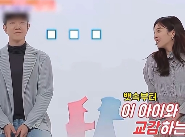 한마디도-안지는-사람이랑은-결혼하면-안됨-5-이미지