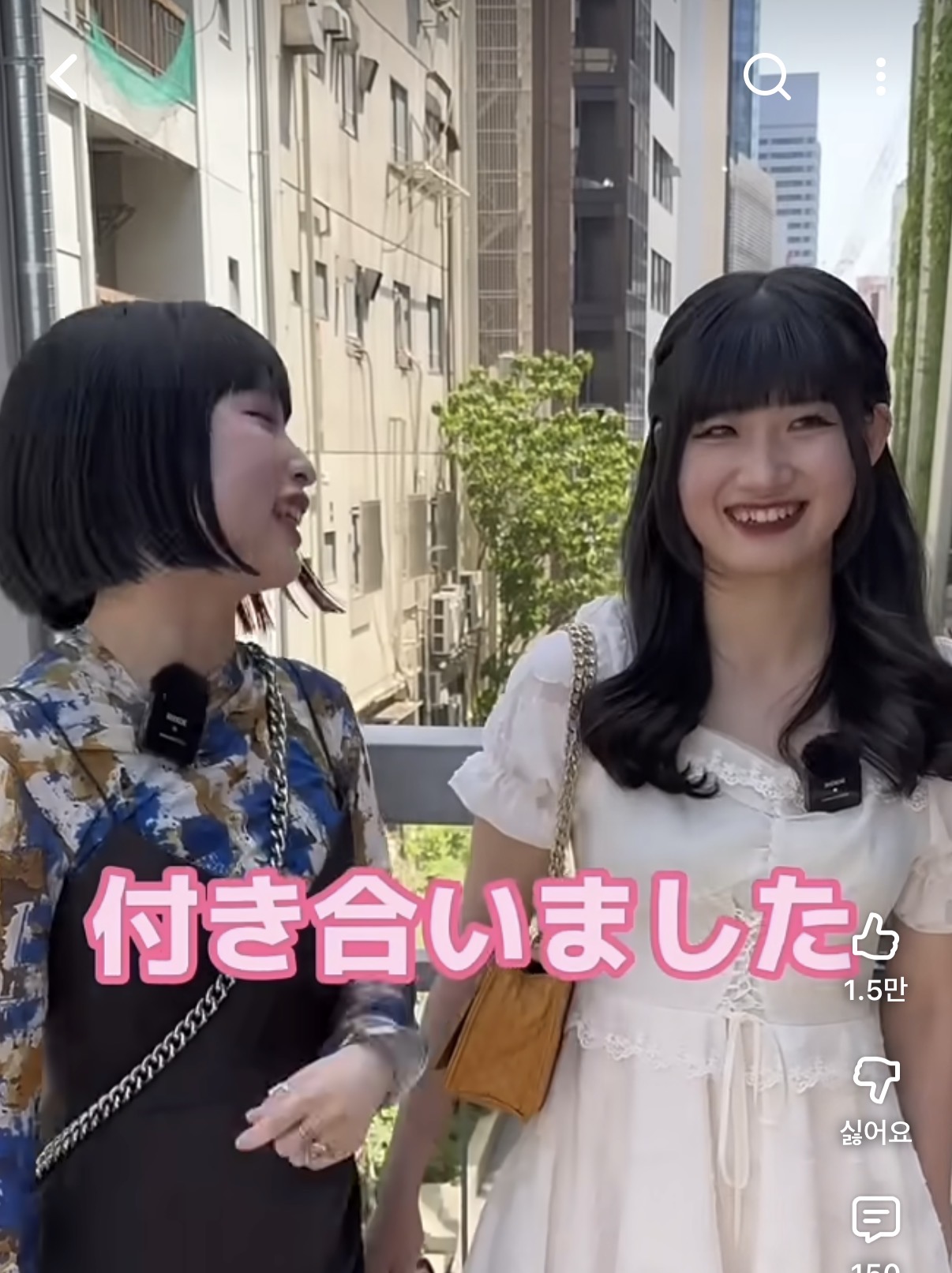 일본-동성커플-길거리-인터뷰-6-이미지