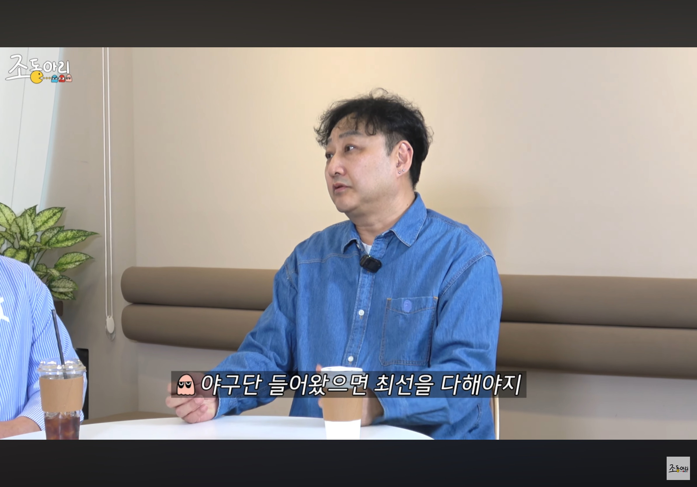 정준하-연예인-야구단-구단주-였다길래-솔직히-거기서도-유흥+친목-열심히-했을거라-생각햇는데-7-이미지