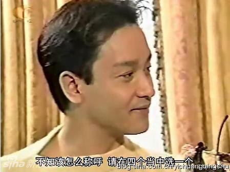 17살때-장국영-인터뷰했던-전지현-7-이미지