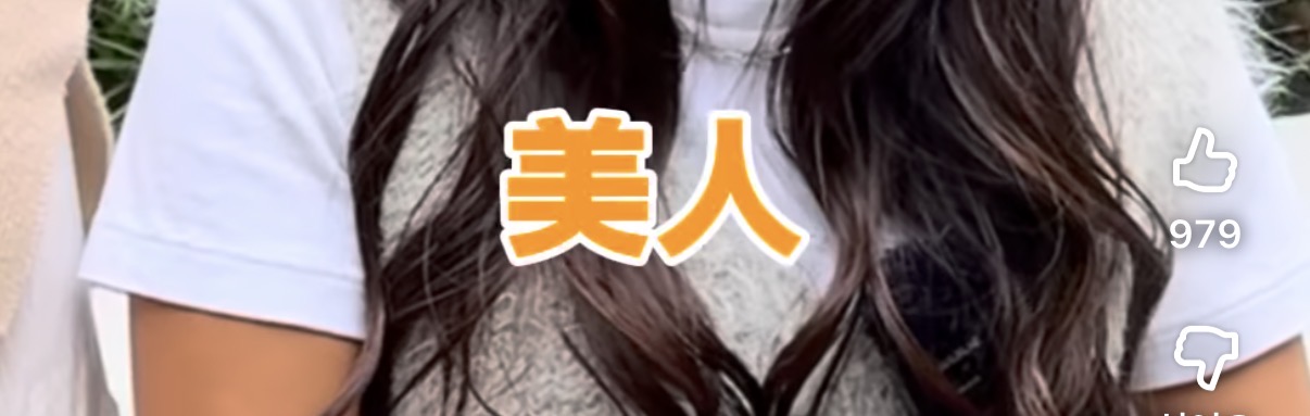 일본-동성커플-길거리-인터뷰-19-이미지