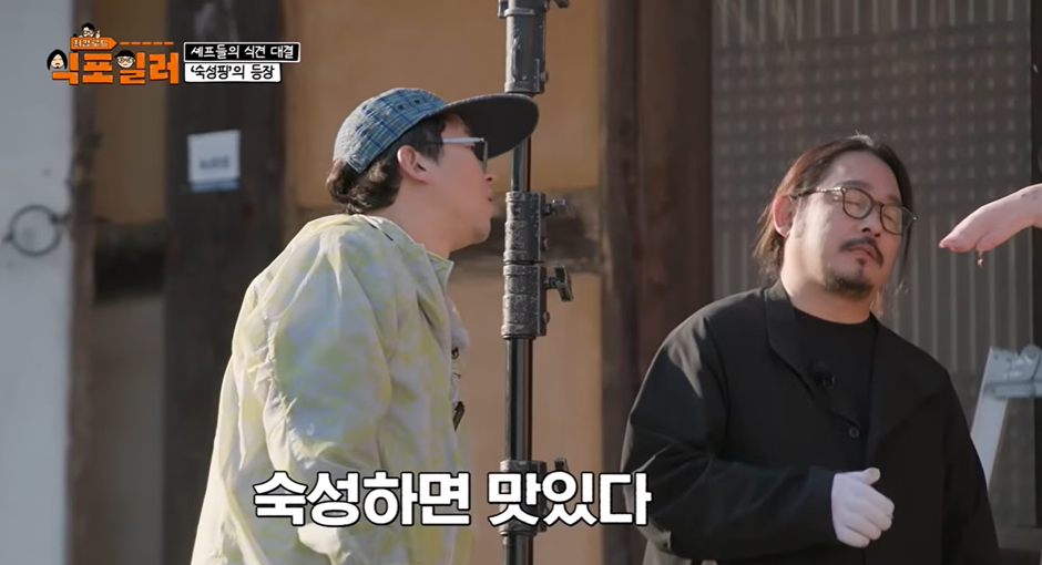 모든-음식이-숙성-하면-맛있다는-논리를-펼치는-남자-0-이미지