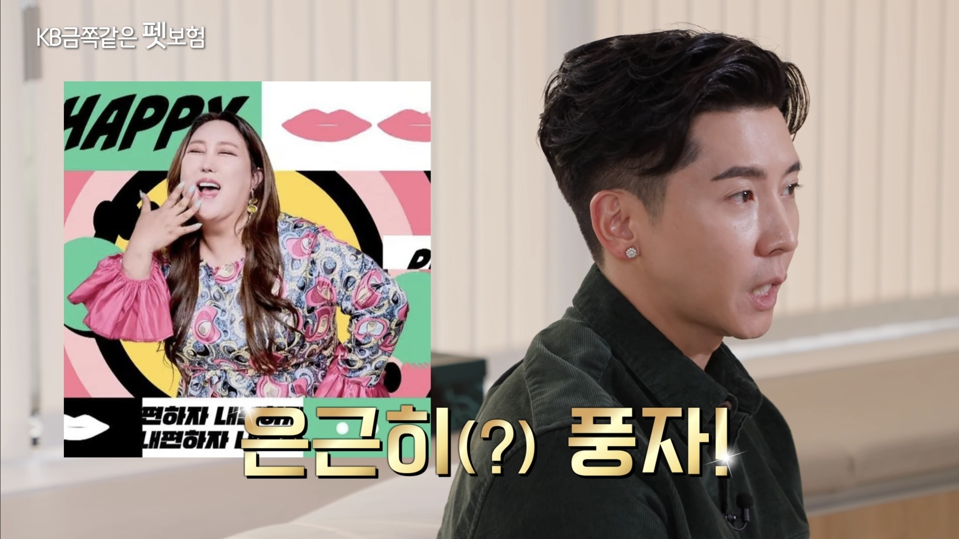 브라이언이-꼽은-향기-좋은-연예인-2-이미지