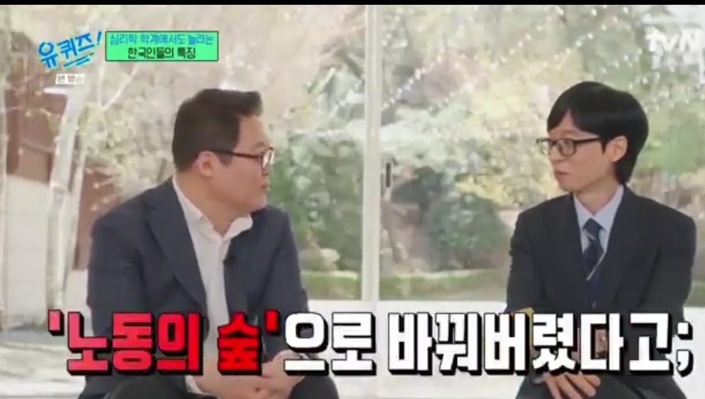 한국인들은-게임-동물의-숲도-노동의-숲으로-바꾸어버림.twt-4-이미지