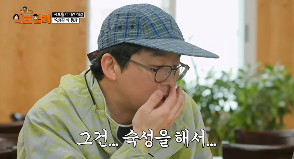 모든-음식이-숙성-하면-맛있다는-논리를-펼치는-남자-12-이미지