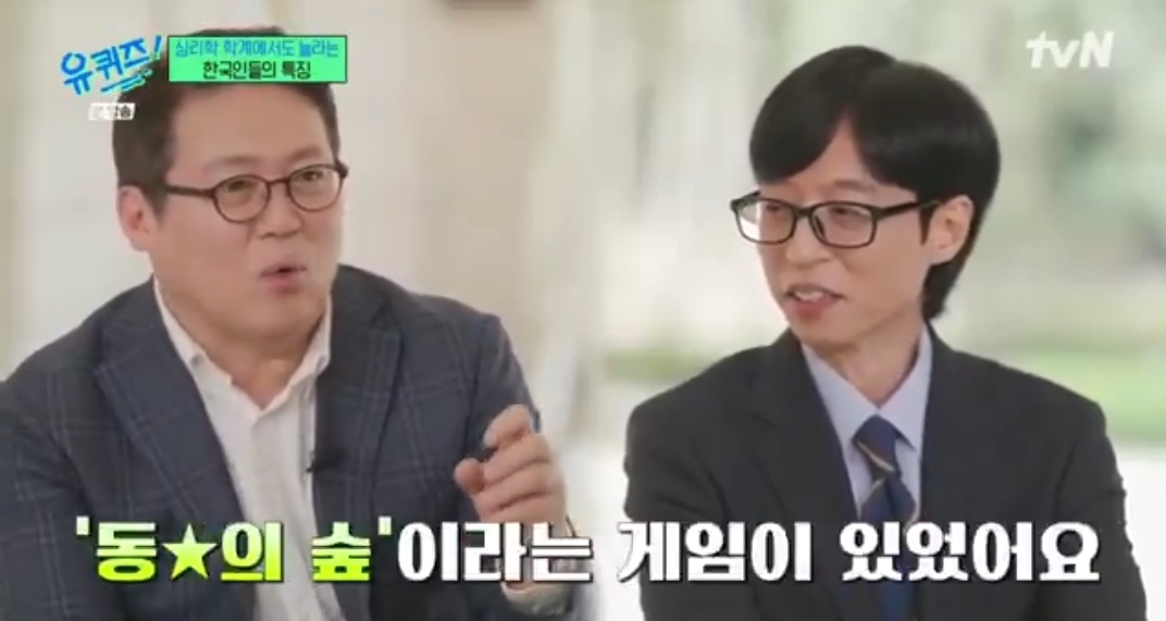 한국인들은-게임-동물의-숲도-노동의-숲으로-바꾸어버림.twt-2-이미지