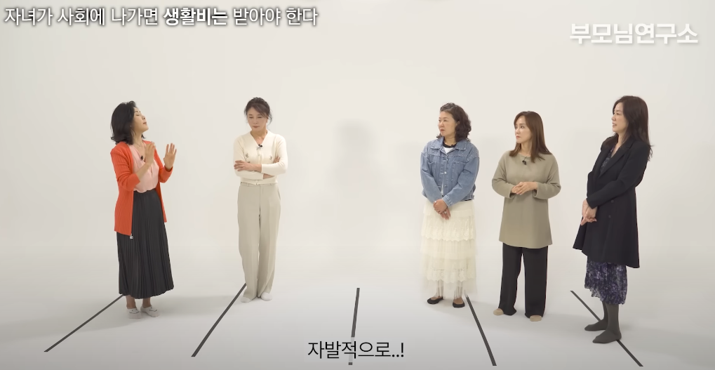 '자녀가-사회에-나가면-생활비는-받아야-한다'엄마들의-생각은?-.jpg-38-이미지
