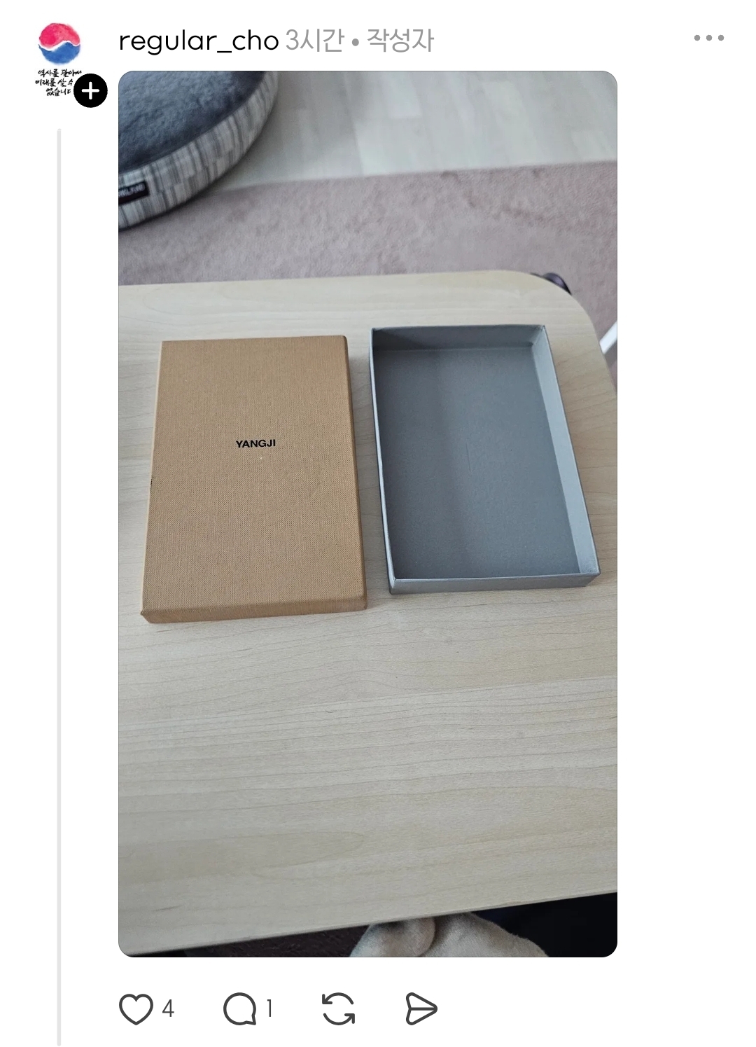 깔끔하게-과거를-보관할수-있게되서-너무-좋다-6-이미지