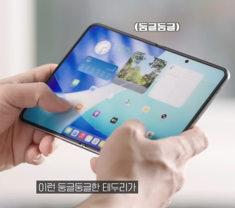 호불호-쎄게-갈릴것같은-아이폰-폴드-화면비율...jpg-4-이미지
