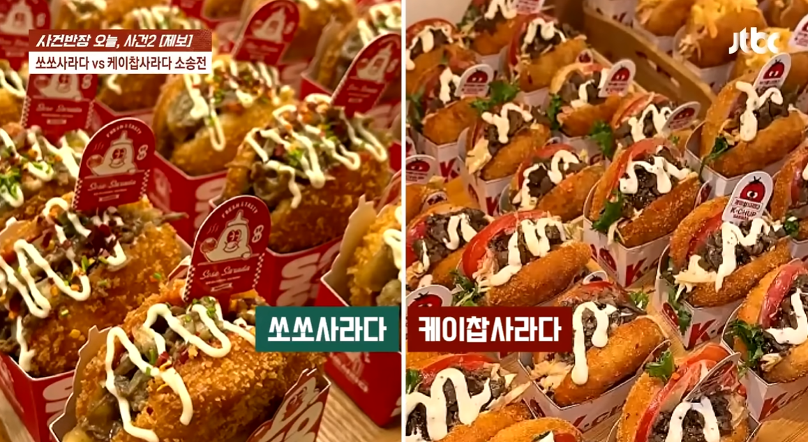 상도덕을-넘어선듯한-신장개업-빵집-5-이미지