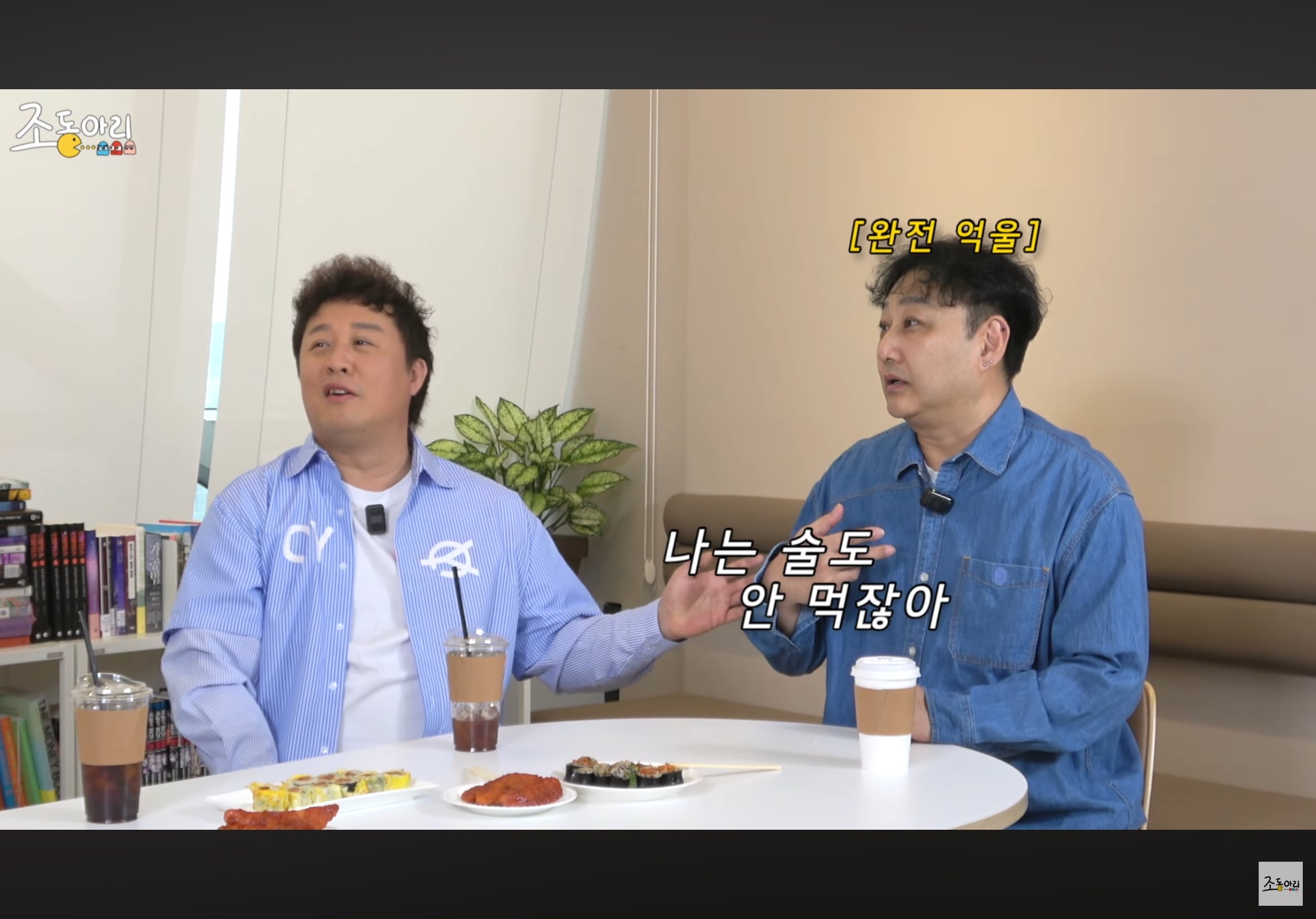 정준하-연예인-야구단-구단주-였다길래-솔직히-거기서도-유흥+친목-열심히-했을거라-생각햇는데-35-이미지