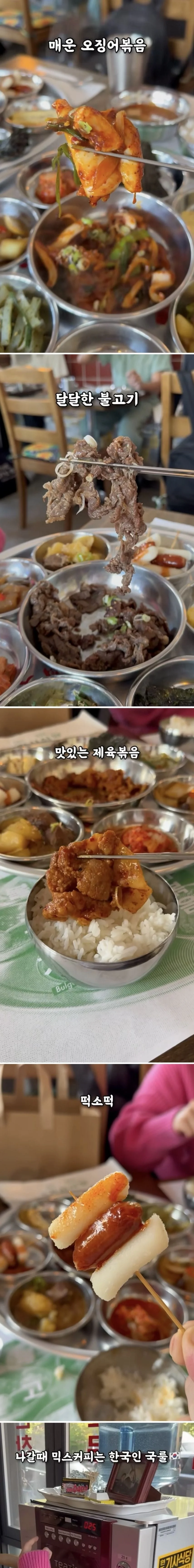 1인분에-6만원-한다는-기사식당-1-이미지