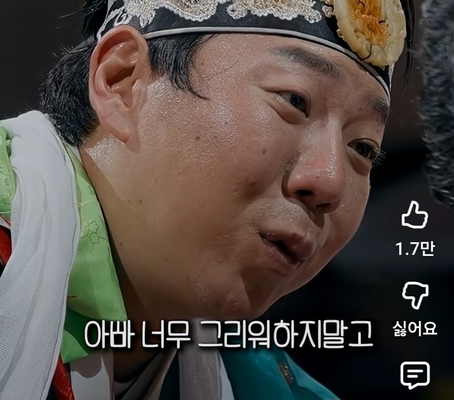 하늘나라-간-딸이-좋아하는-음식-맞춘-윤대만-무당-22-이미지