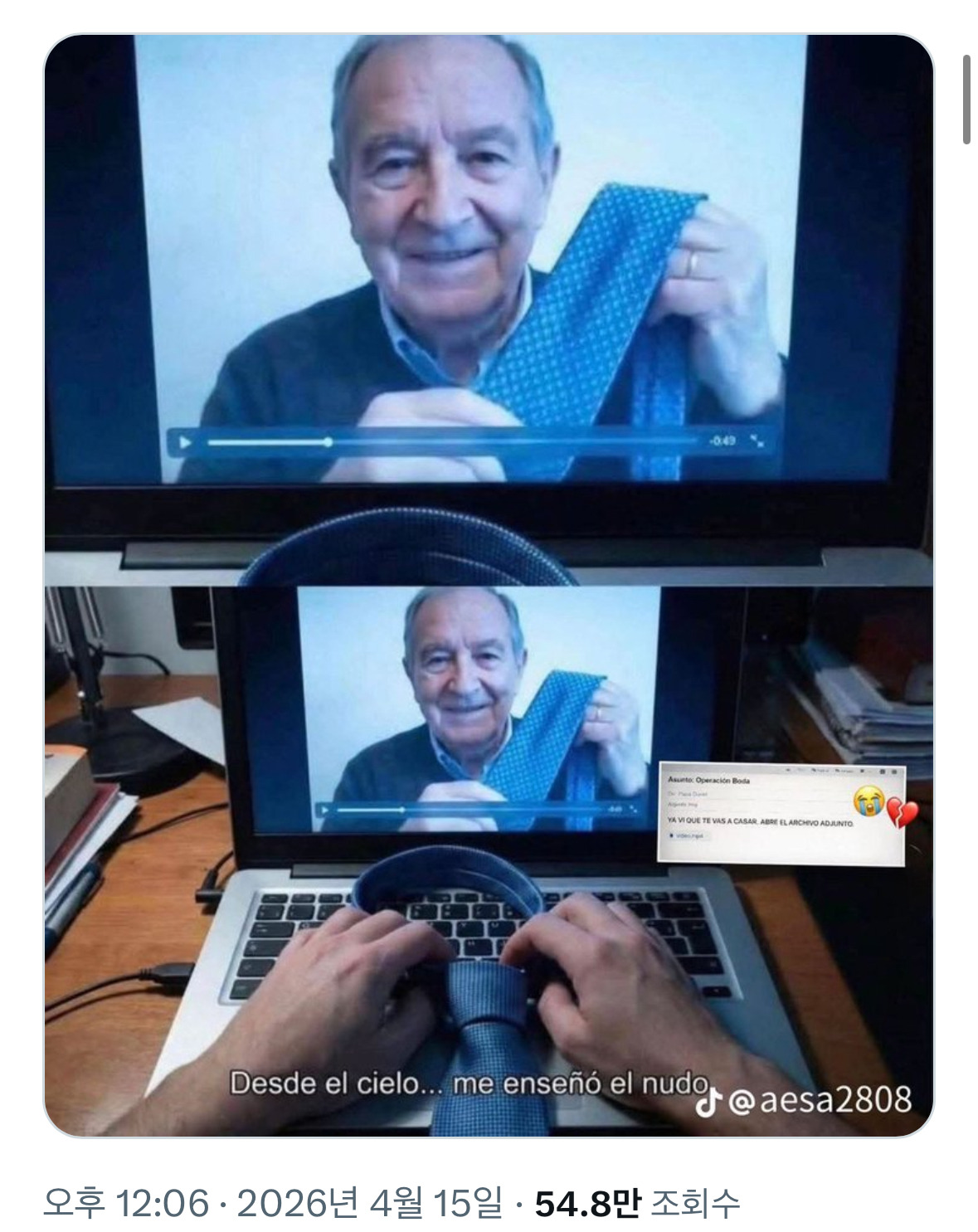 아빠가-10년-전에-돌아가셨어…-그런데-어제-아빠한테서-이메일이-왔어.-제목은:-“네가-결혼한다고-들었어.-첨부-파일-열어봐.”-4-이미지