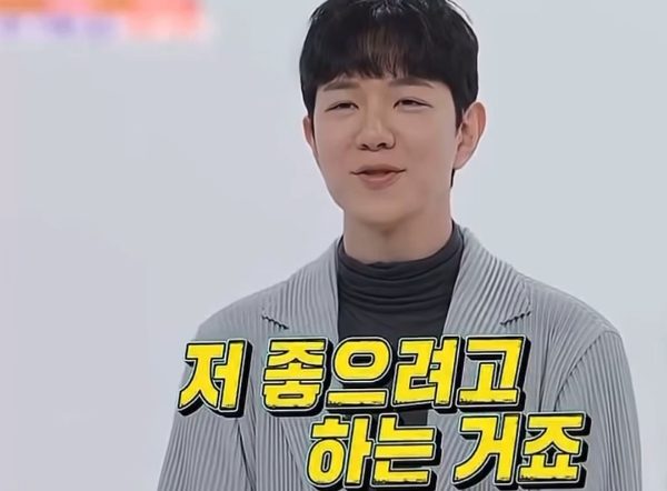 한마디도-안지는-사람이랑은-결혼하면-안됨-11-이미지