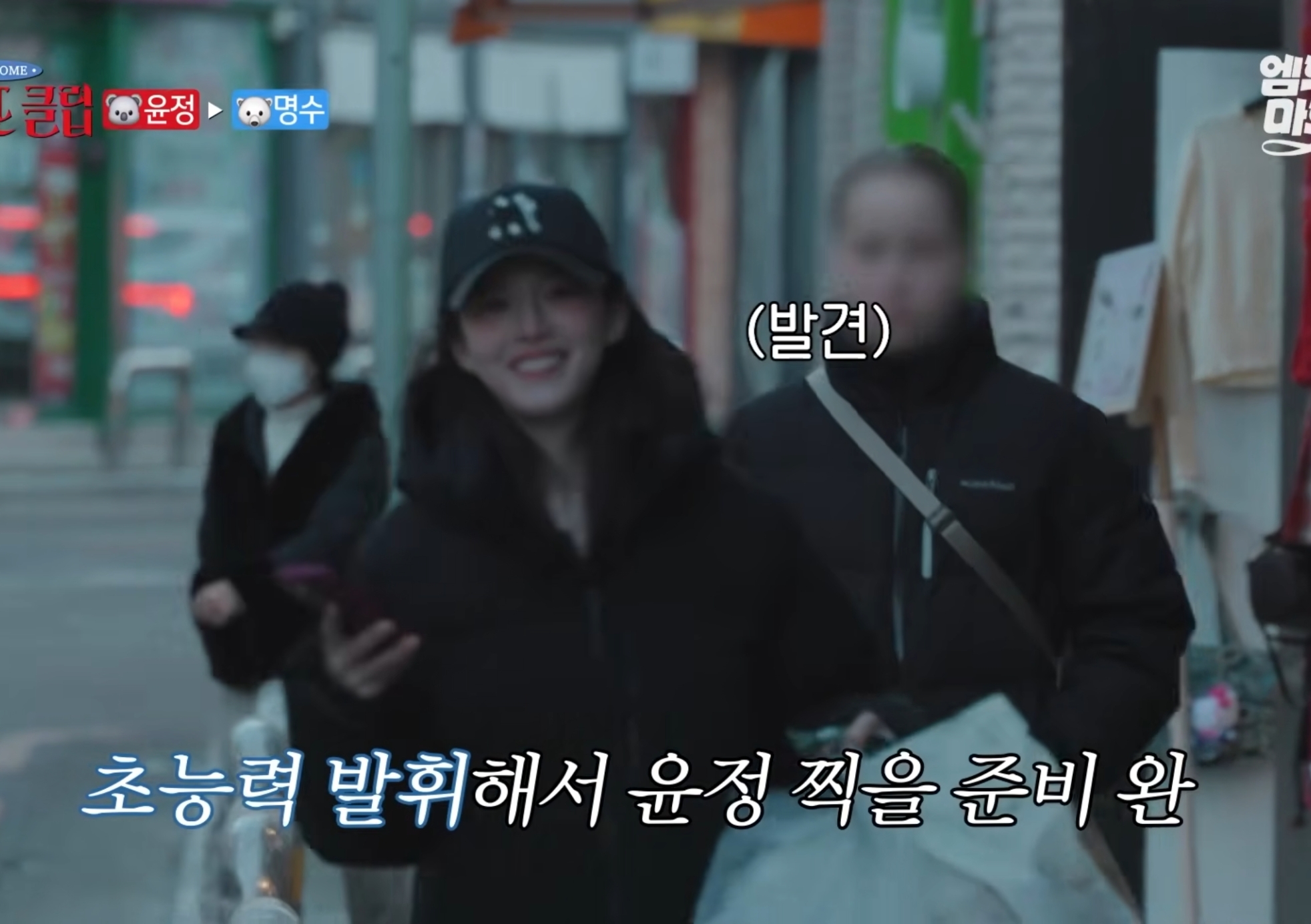 카메라-감독이-신기한-고윤정.jpg-35-이미지