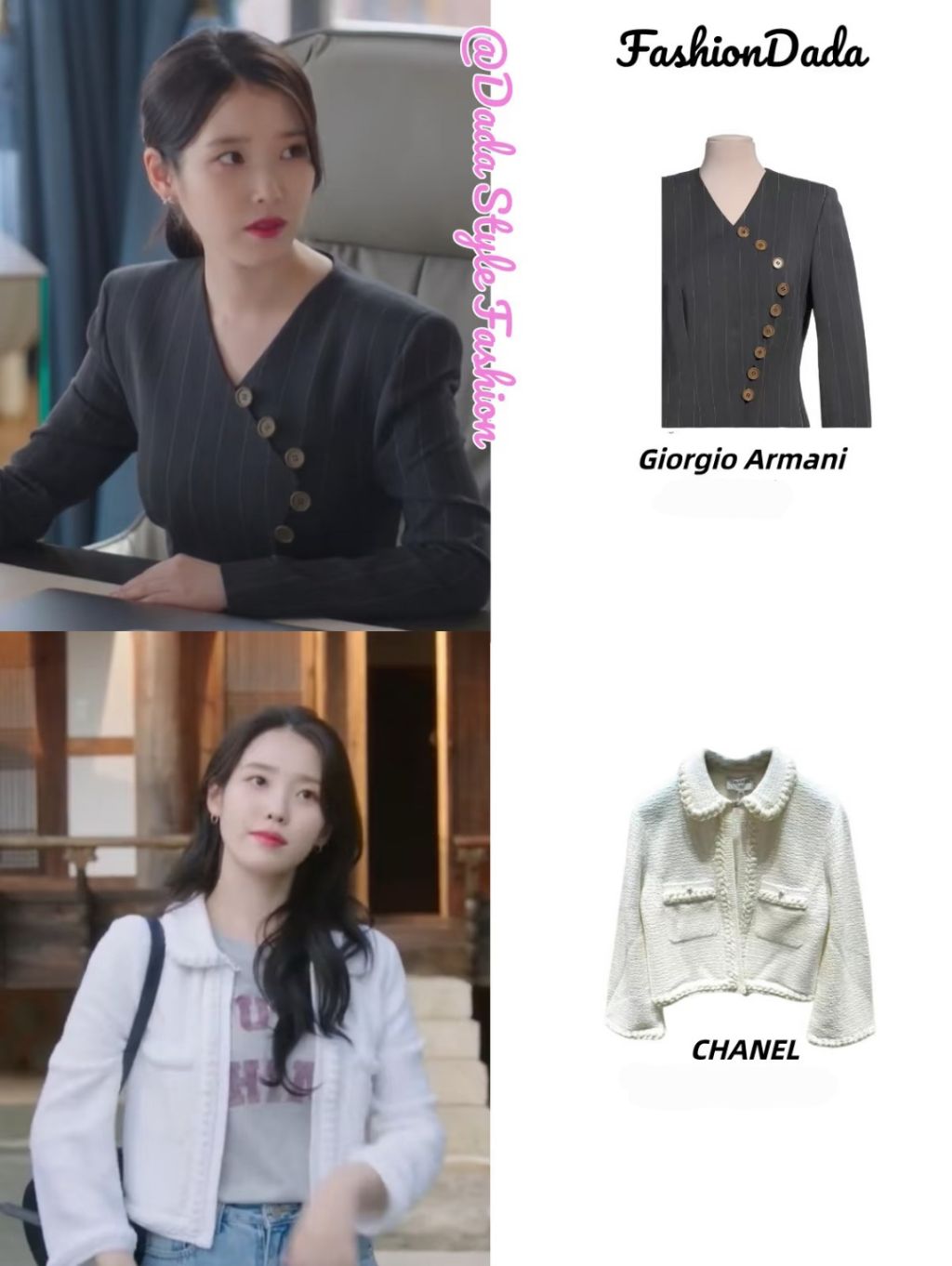 연속극-＜21세기-대군-부인＞-성희주-역의-아이유가-입은-의상들-일부-2-이미지