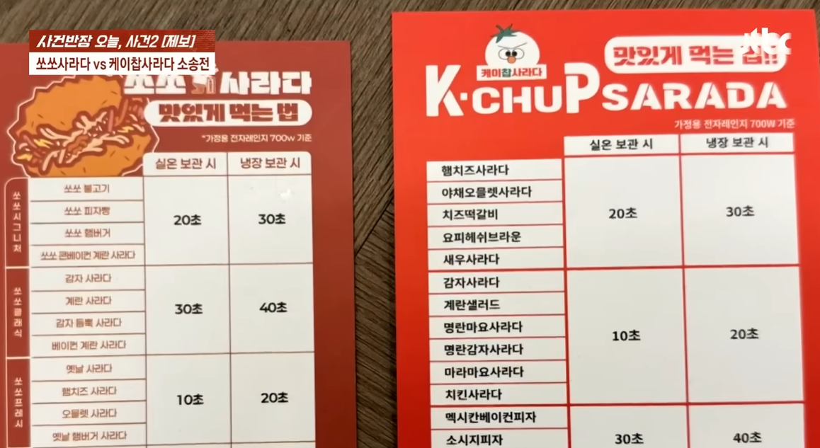 상도덕을-넘어선듯한-신장개업-빵집-6-이미지