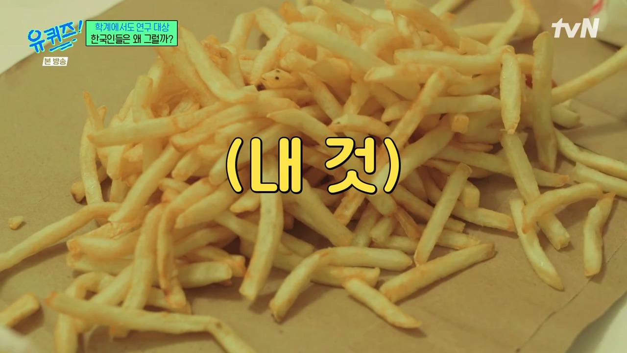 [유퀴즈]-'뭐가-좋아요?'라는-질문에-'아무거나'.jpg-17-이미지