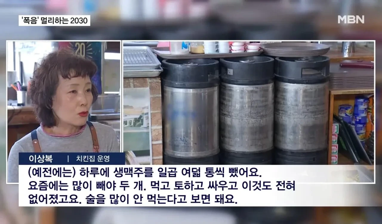 술-많이먹는-문화-사라지고있는-20대-.jpg-1-이미지