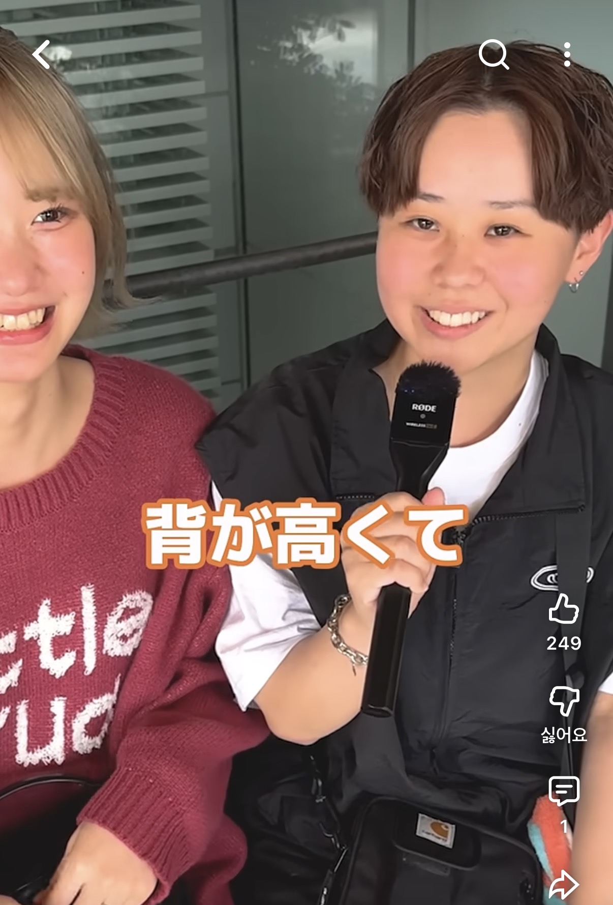 일본-동성커플-길거리-인터뷰-54-이미지