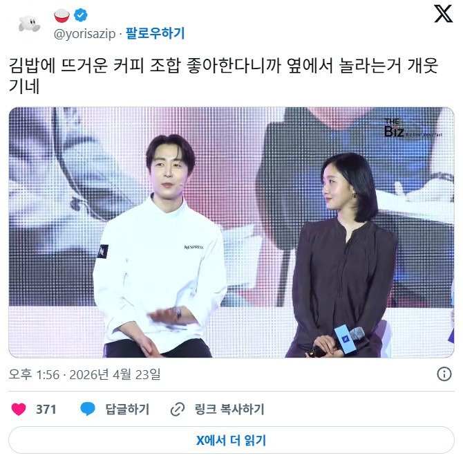 손종원-셰프-음식-취향-왜-임성한-드라마-속-조합-같냐-0-이미지