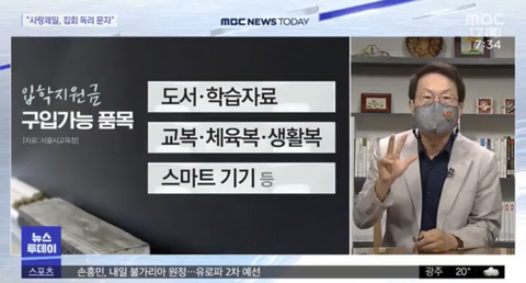 90년대생이-30만원에-사던-교복-현재-가격.jpg-2-이미지