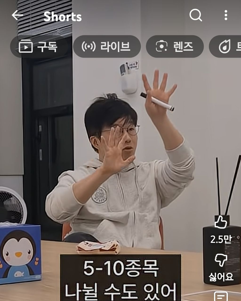 슈카월드:많은-개미가-주식으로-큰돈-못버는-이유-43-이미지