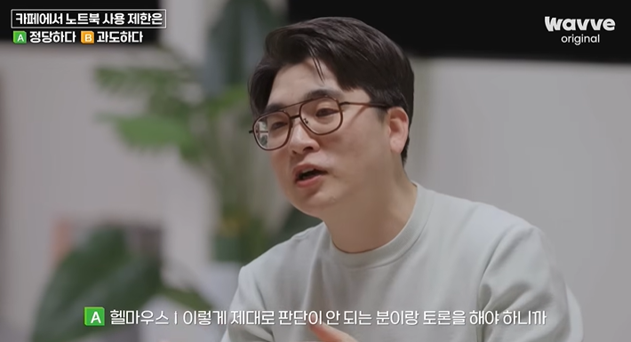 카페에서-노트북-사용-제한은-정당하다-아니다-과도하다-1-이미지