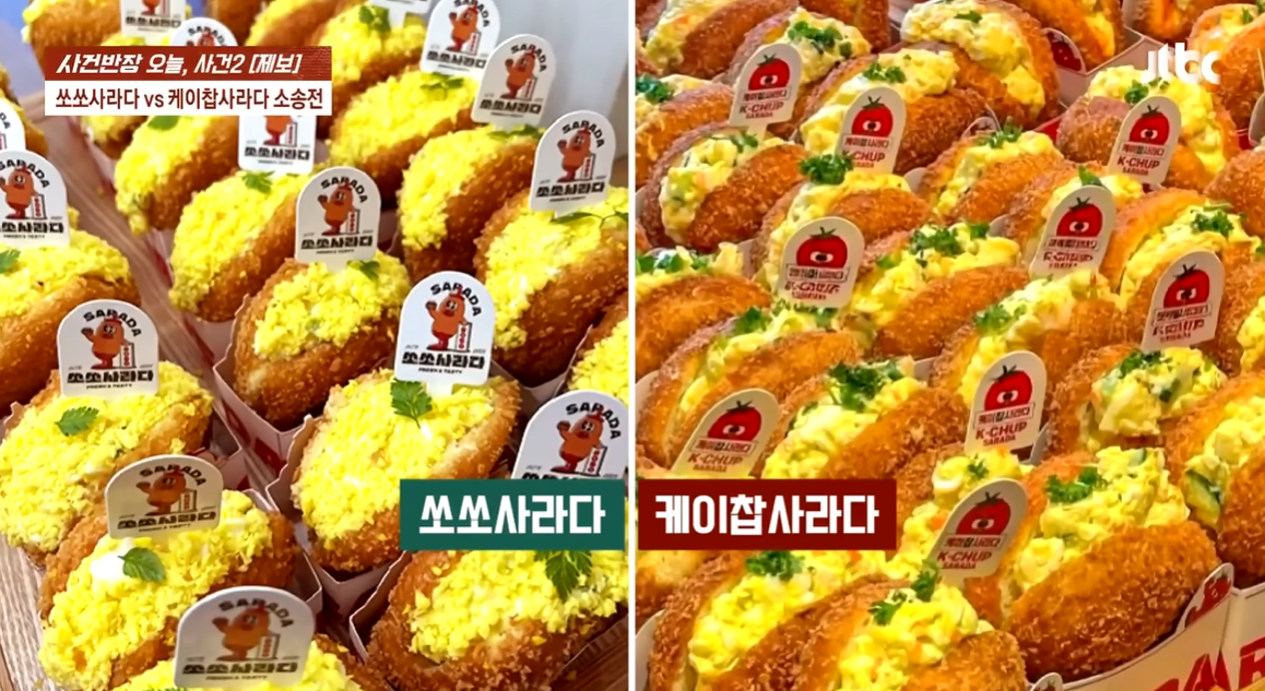 상도덕을-넘어선듯한-신장개업-빵집-4-이미지