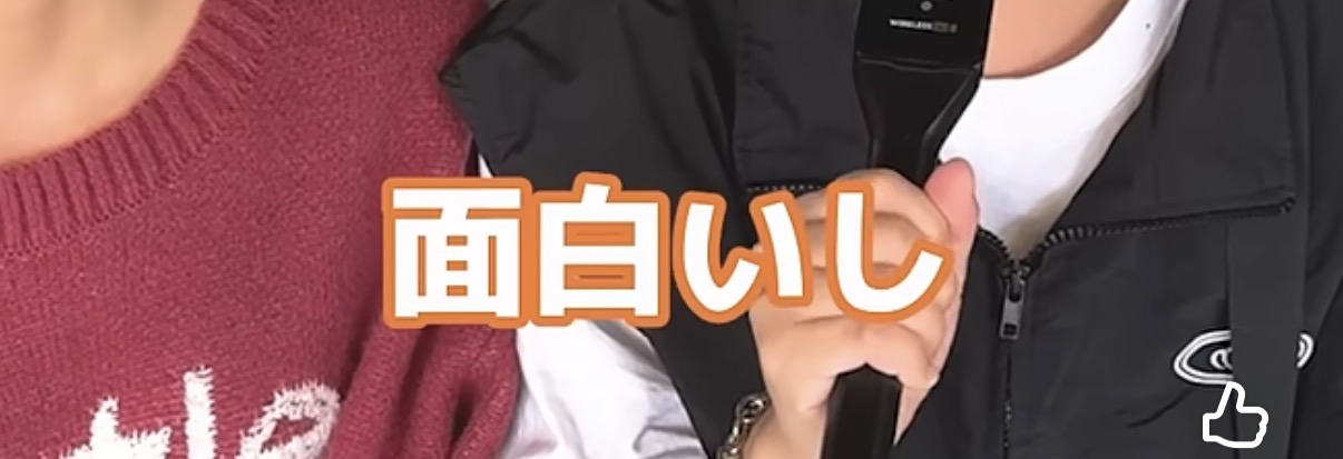 일본-동성커플-길거리-인터뷰-53-이미지