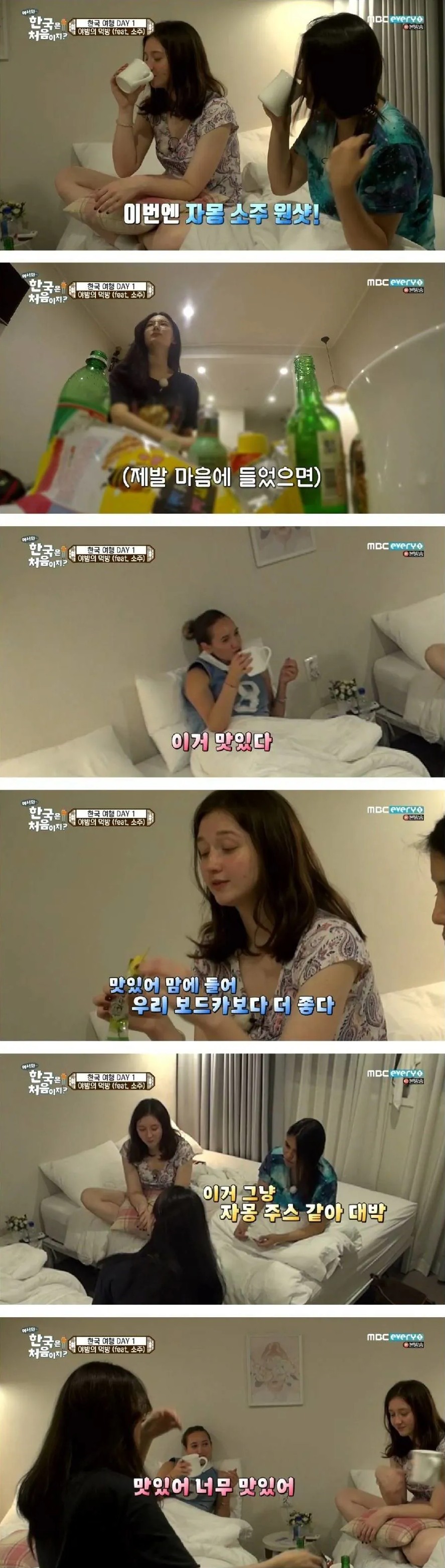 한국-소주를-마셔본-러시아-여성들-4-이미지