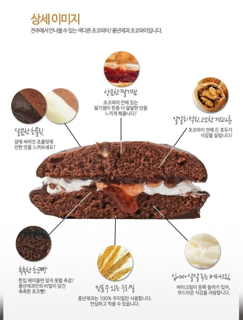 유명한-걸로-유명해진-디저트-4-이미지