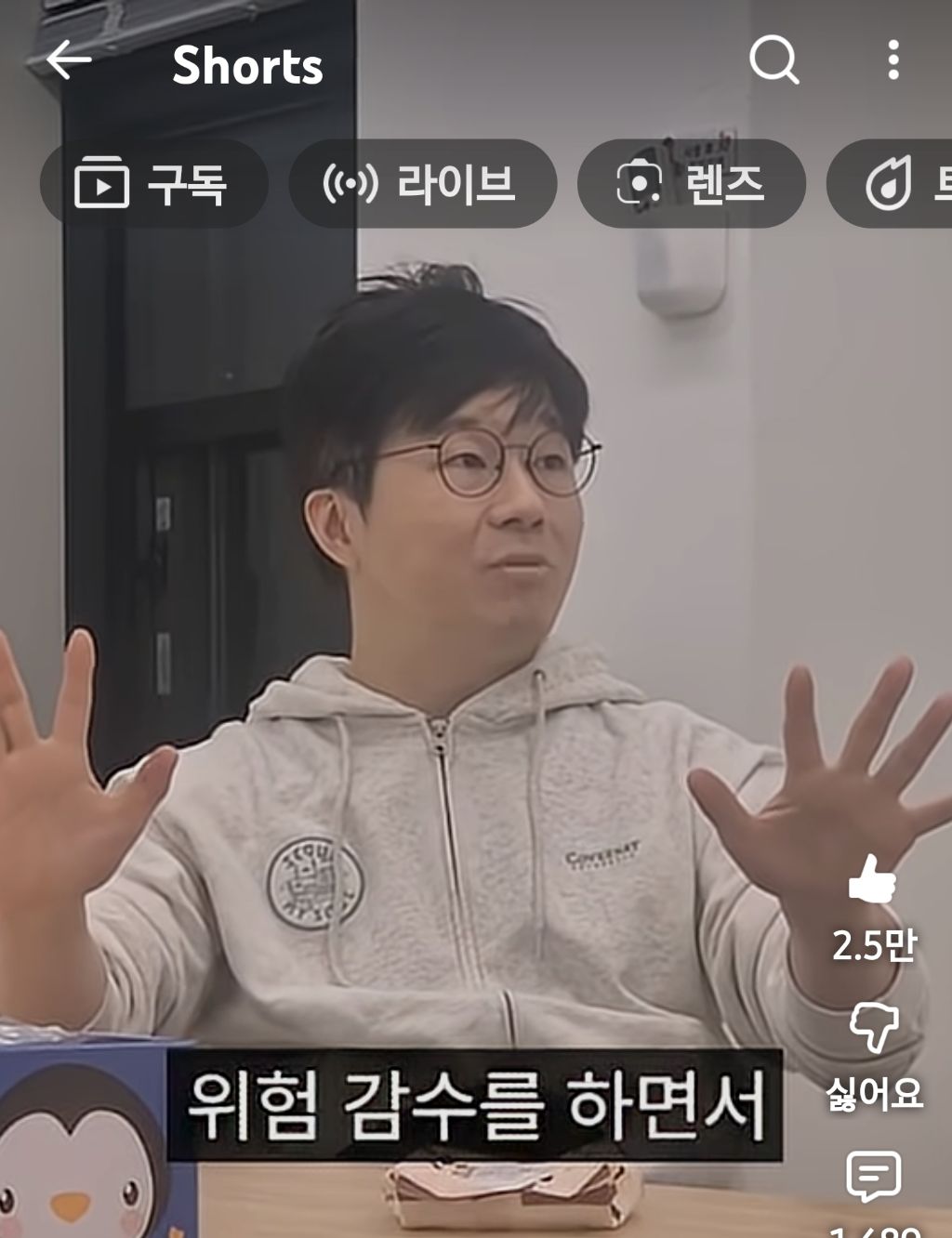 슈카월드:많은-개미가-주식으로-큰돈-못버는-이유-83-이미지