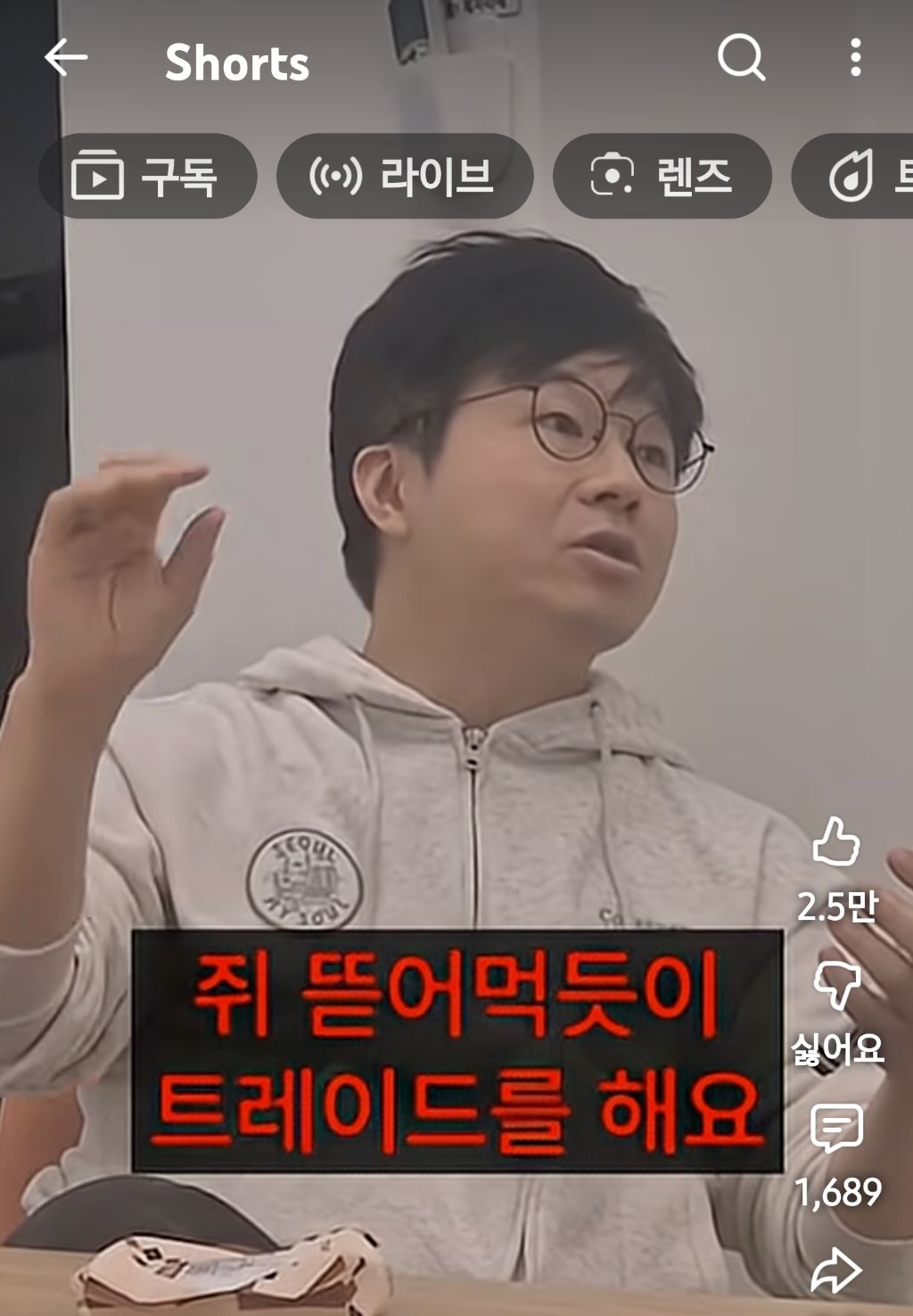 슈카월드:많은-개미가-주식으로-큰돈-못버는-이유-37-이미지