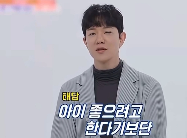 한마디도-안지는-사람이랑은-결혼하면-안됨-9-이미지