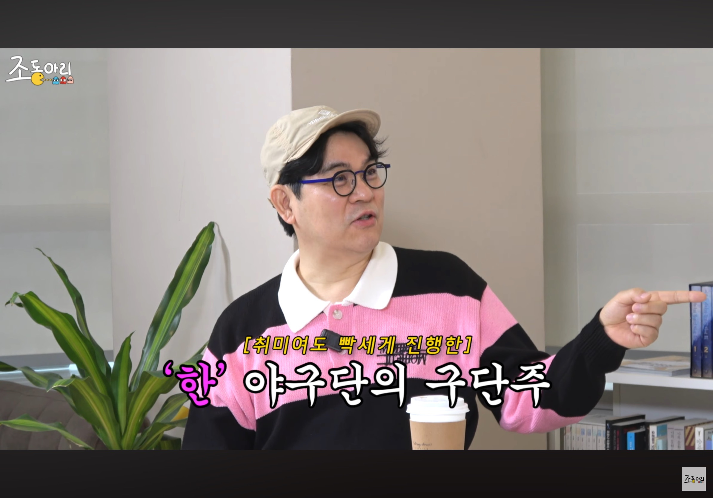 정준하-연예인-야구단-구단주-였다길래-솔직히-거기서도-유흥+친목-열심히-했을거라-생각햇는데-6-이미지